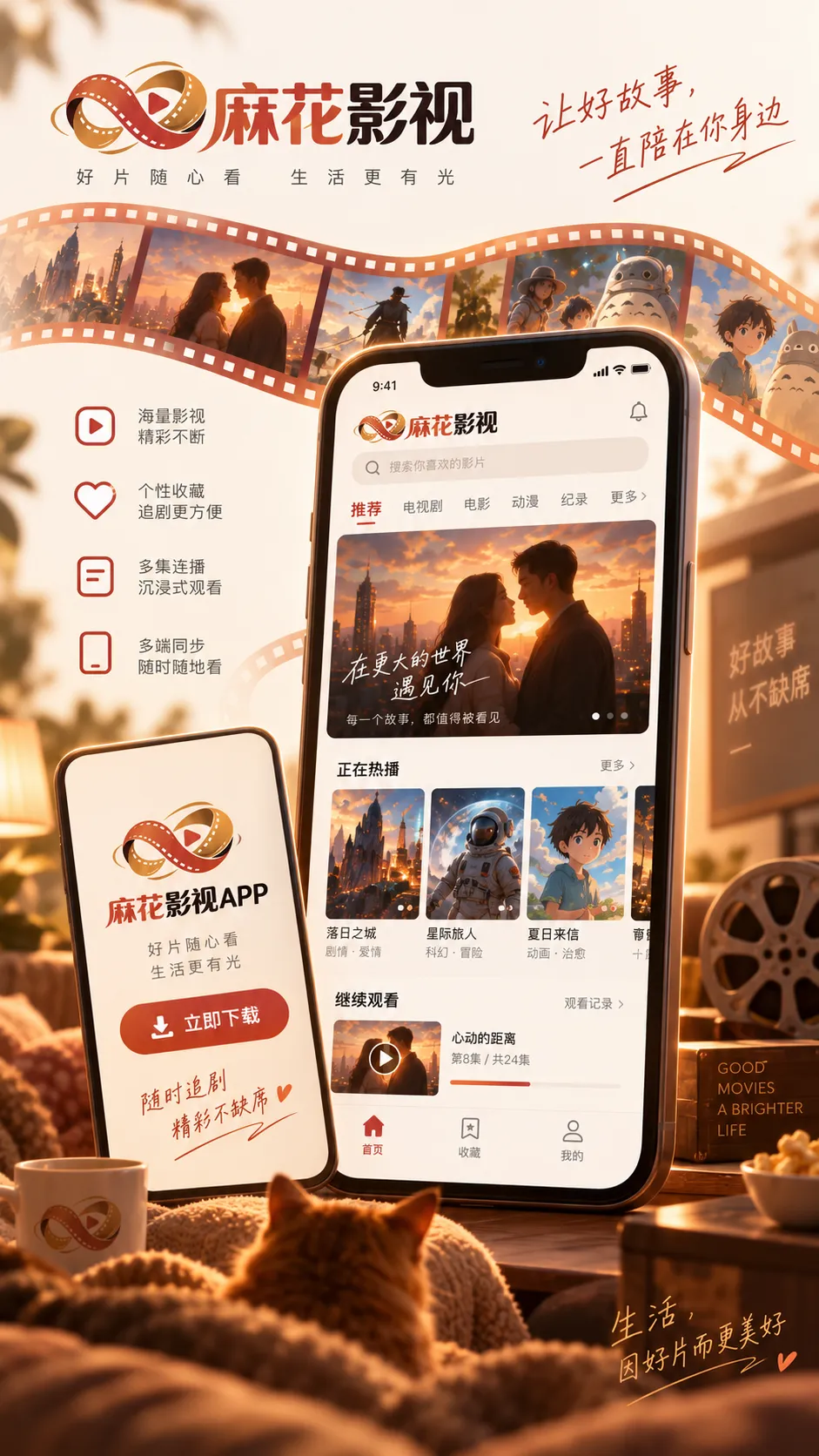 碎片时间看综艺,可以优先找段落边界清楚的内容